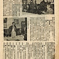 棒球界第四期(12).jpg