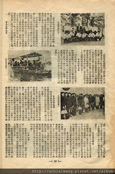 棒球界第四期(14).jpg