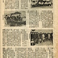棒球界第四期(14).jpg