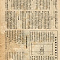 棒球界第四期(15).jpg