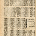 棒球界第四期(19).jpg