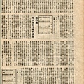 棒球界第四期(20).jpg