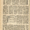 棒球界第四期(21).jpg