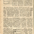 棒球界第四期(23).jpg