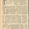 棒球界第四期(25).jpg