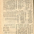 棒球界第四期(27).jpg