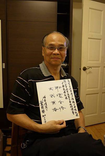 葉國輝.jpg