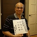 葉國輝.jpg