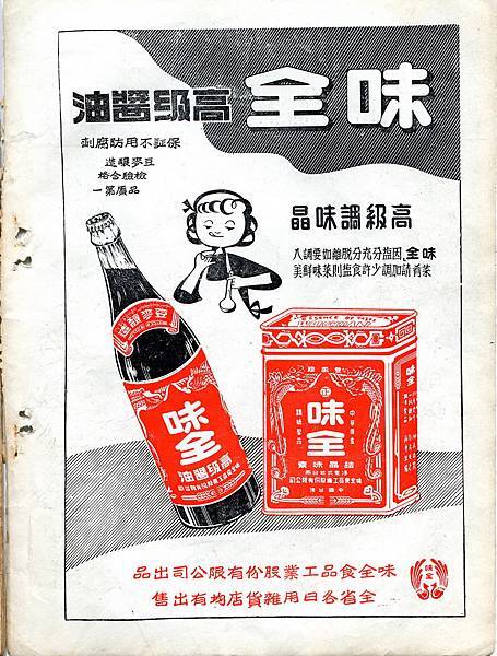 棒球界第三期(2).jpg