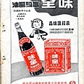 棒球界第三期(2).jpg