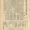 棒球界第三期(7).jpg