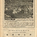棒球界第三期(11).jpg