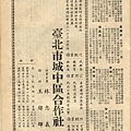 棒球界第三期(13).jpg