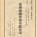 棒球界第三期(17).jpg