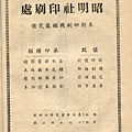棒球界第三期(18).jpg