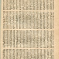 棒球界第三期(22).jpg
