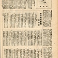 棒球界第三期(26).jpg