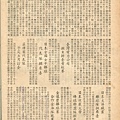 棒球界第三期(34).jpg