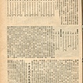 棒球界第三期(35).jpg
