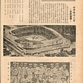 棒球界第三期(36).jpg