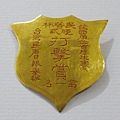 P1020418.JPG