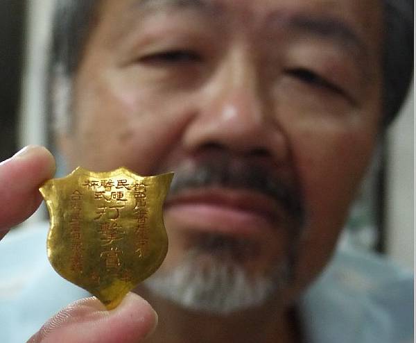 葉清德打擊金牌.jpg
