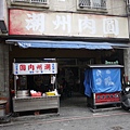 20130912嘉義朴子陳昭安 (39).JPG
