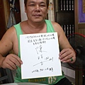 20130912嘉義朴子陳昭安 (49).JPG