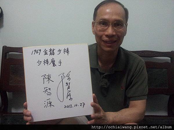 陳智源.jpg