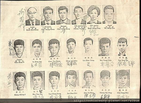 金龍少棒隊簽名影本.jpg