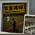 洪騰勝.jpg