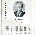 img072.jpg