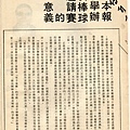 img074.jpg