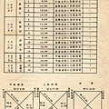 img078.jpg