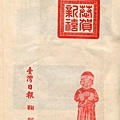 img095.jpg