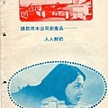 img096.jpg