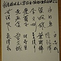 發起人會議.jpg