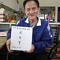歐新賢.jpg