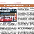 蔡武璋