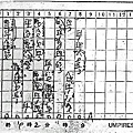 中京比賽紀錄.jpg
