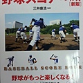 書