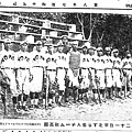 能高.jpg