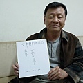 莊公榮.jpg