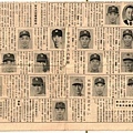 1959年日本剪報.jpg