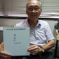 梁添松教練