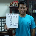 鄭皓達