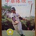 中華棒球.jpg