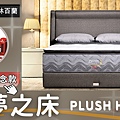 封面：天夢之床.jpg