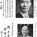 1962第四屆亞洲棒球大會手冊 (3).jpg