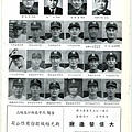 1962第四屆亞洲棒球大會手冊 (9).jpg